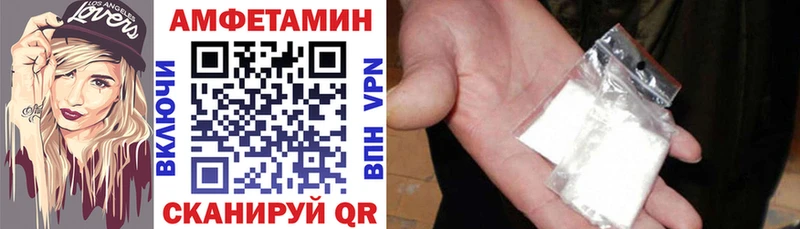 АМФ 98%  Купить где  Екатеринбург 