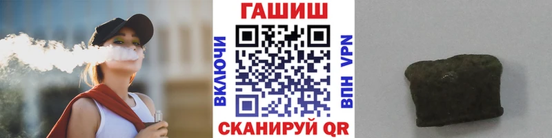 Купить где  Екатеринбург  ГАШИШ Изолятор 