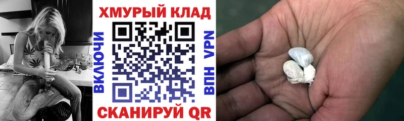 Героин VHQ  Купить закладки  Екатеринбург 
