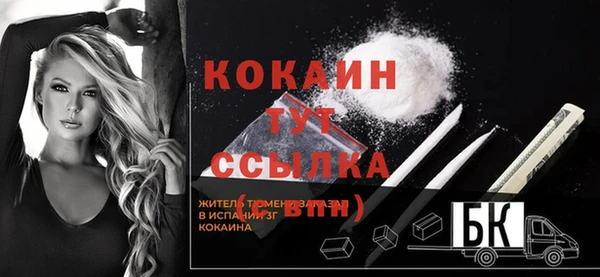 героин Сосновка