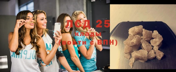 прущие крисы Слюдянка