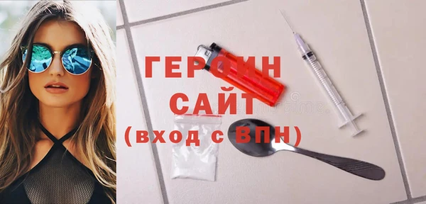 ешки Снежногорск
