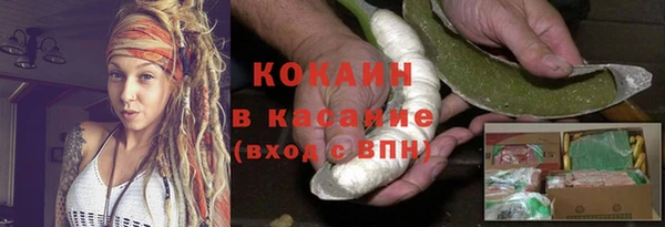 герыч Сосновоборск