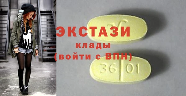 герыч Сосновоборск