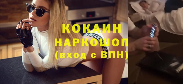 героин Сосновка