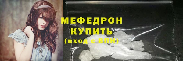 первитин Снежинск
