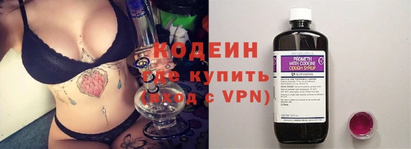 первитин Снежинск