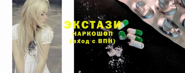 героин Сосновка
