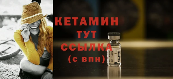 прущие крисы Слюдянка