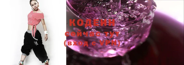 героин Сосновка
