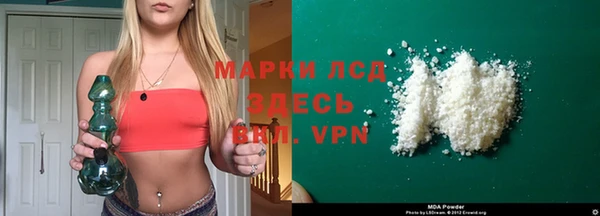 прущие крисы Слюдянка