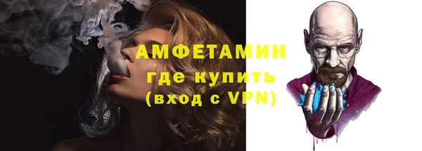 герыч Сосновоборск