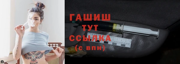 первитин Снежинск