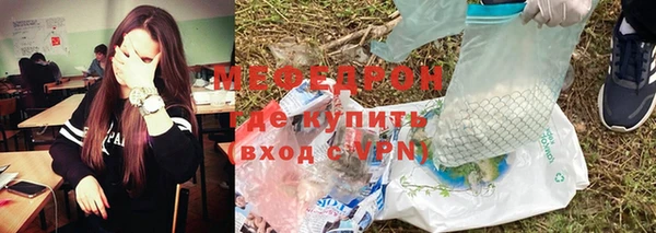 первитин Снежинск