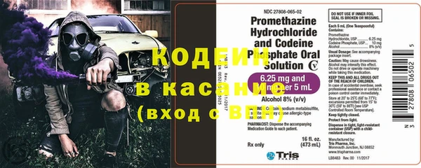 прущие крисы Слюдянка