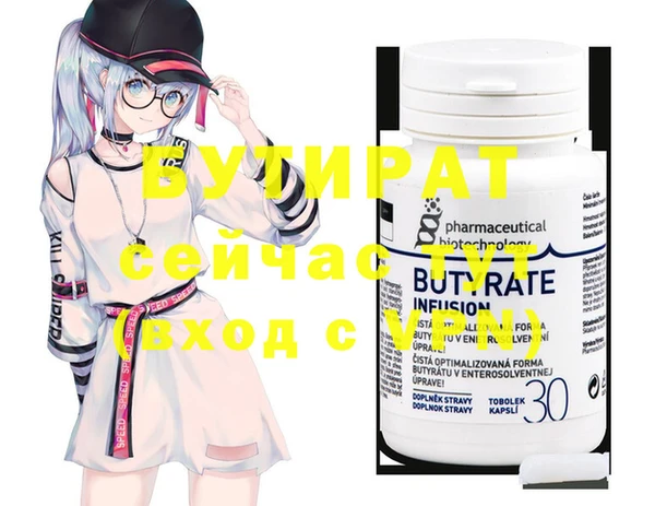 ешки Снежногорск
