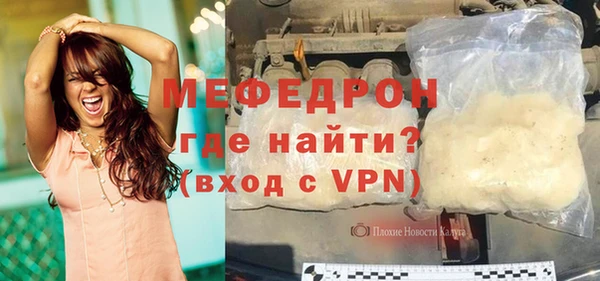 герыч Сосновоборск