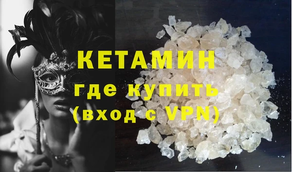 героин Сосновка