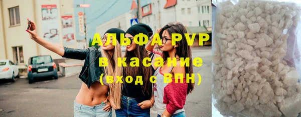герыч Сосновоборск