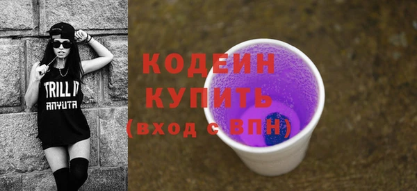 прущие крисы Слюдянка