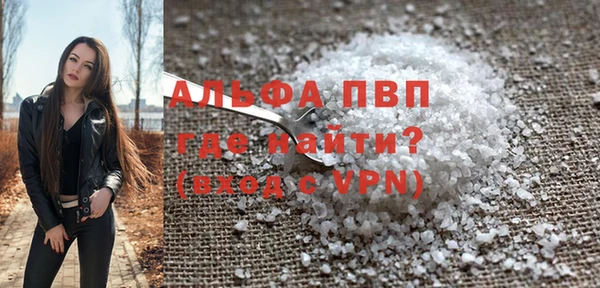 прущие крисы Слюдянка