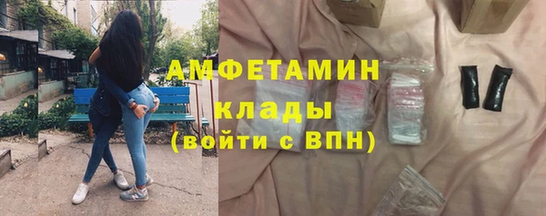 прущие крисы Слюдянка