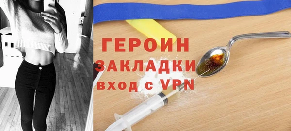 первитин Снежинск