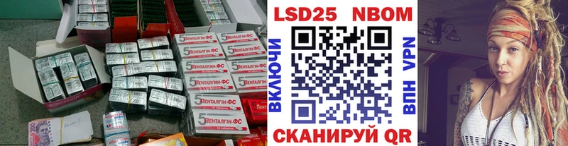 Купить  Екатеринбург  LSD-25 экстази ecstasy 