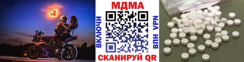 МДМА crystal  Купить закладки  Екатеринбург 