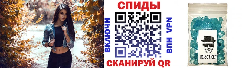 Купить закладки  Екатеринбург  МЕТАМФЕТАМИН кристалл 