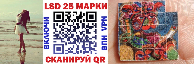 Купить где  Екатеринбург  Марки 25I-NBOMe 1,5мг 