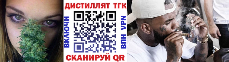 ТГК концентрат  Купить закладки  Екатеринбург 